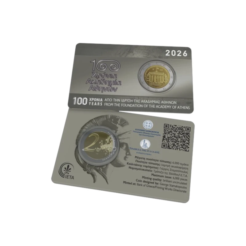 Grécia 2026 – Academia de Atenas – 2€ CC