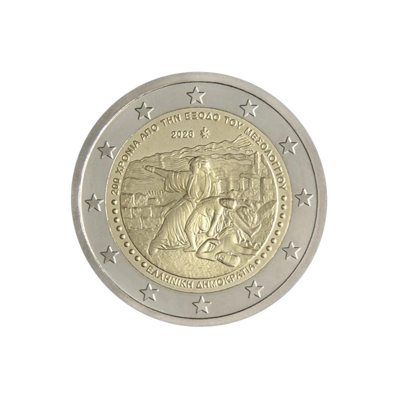 grecia-2026-messolonghi-unc.webp