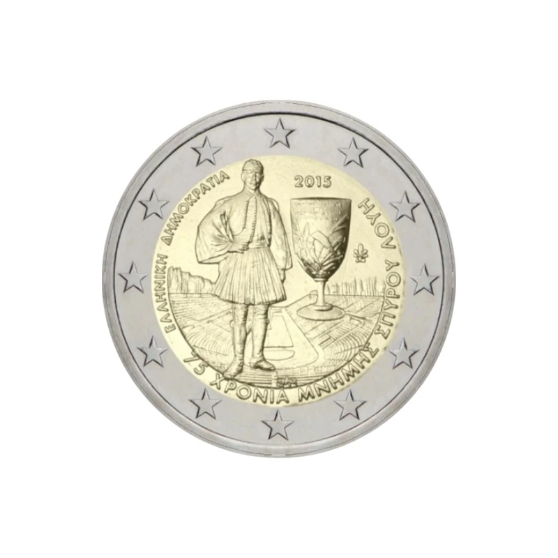 Grécia 2015 – Spyridon Louis – 2€ 