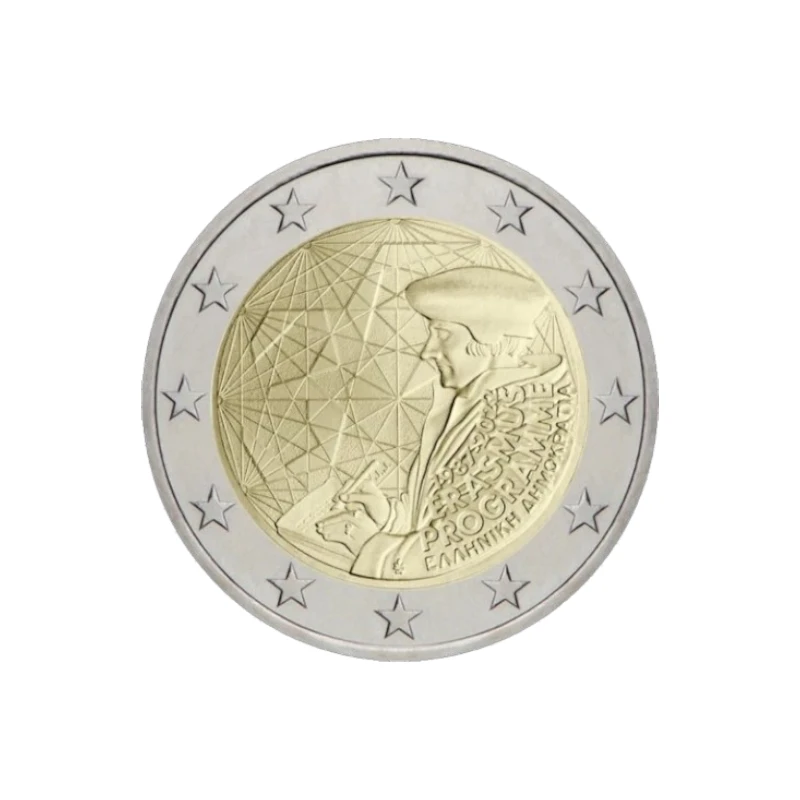 Grécia 2022 – Erasmus – 2€ 