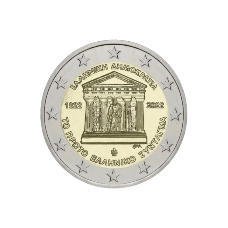 Grécia 2022 – Constituição Grega – 2€   