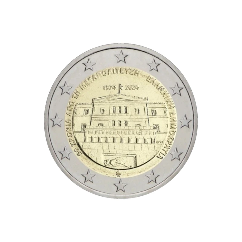 Grécia 2024 – Democracia na Grécia – 2€