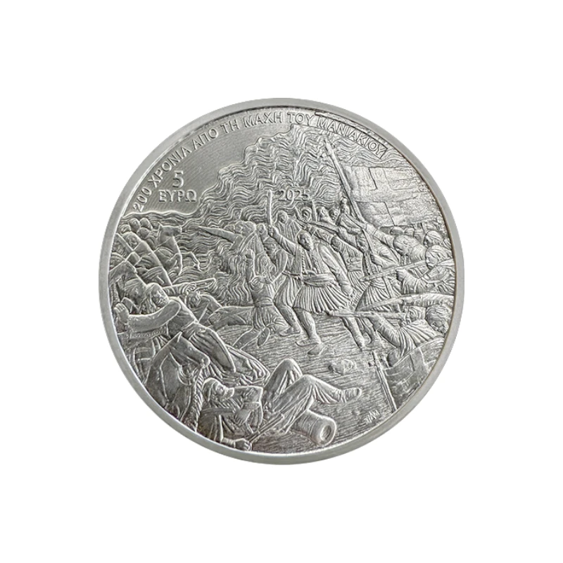 moeda-5euros-grecia-2025-maniaki-2-2.webp