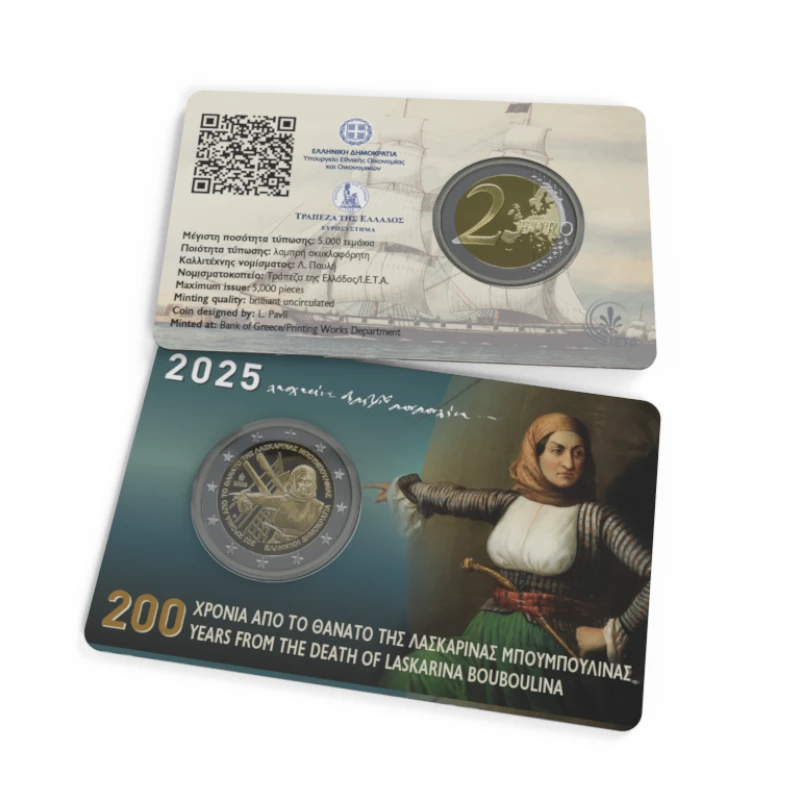 Grécia 2025 – Laskarina Bouboulina – 2€