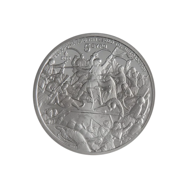 grecia-2026-messolonghi-5eur-2.webp